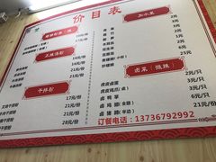-笋果坊螺蛳粉(竹园小区店)