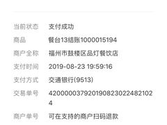 -古乐牛香·鲜牛肉牛杂火锅(五一中路店)