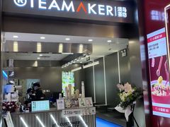 -龙湖南京河西天街