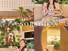 -SorSod 咖啡&食堂