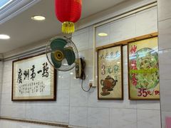 -友联菜馆(杉木栏路店)