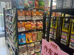 -邻几便利店(新城国际店)