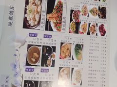 -琬苑鸽庄·川粤融合菜(解放碑总店)