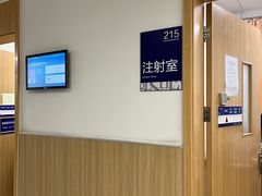 -上海市第四人民医院