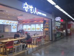 -连城·新天地(福华一路店)