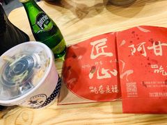 -阿甘锅盔(合生汇购物中心店)