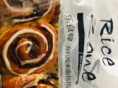 -RiceZone乐食尊纯米面包坊(望京店)