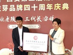 -春发芽葫芦头(科技二路旗舰店)