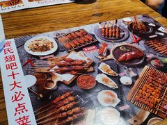 -管氏翅吧(护国寺店)