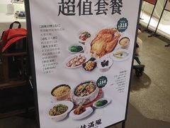 -桂满陇·锦绣江南(益田广场店)