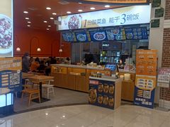 门面-鱼你在一起(燕郊永旺梦乐城店)