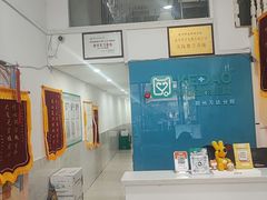 -科道动物医院·急重症中心(万达院)