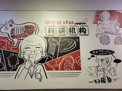 -柳叶刀烧烤(北大清华店)