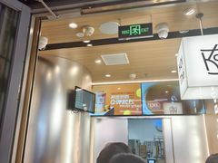 -KOI Thé(虹桥国际机场店)