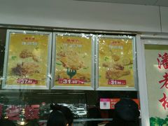 -潘老板炸鸡(君临紫金商业街店)