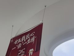 -雅悦齿科(顾村公园店)