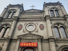 -天主教堂(莲池区)