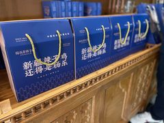 -杨乐辣子鸡(和田一街店)