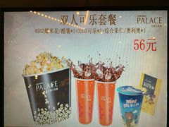 -百丽宫影城(IMAX万象城店)