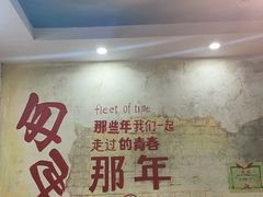 -憨铁匠老火锅(龙岗万科里店)