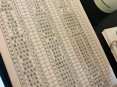 菜单-鸟串烧Yakitori