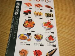 -禾绿寿司·定食·拉面·烧炸(宝安大仟里店)