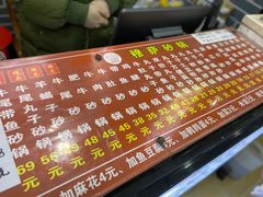 -清真·穆萨砂锅(大皮院店)