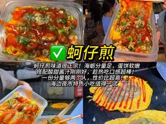 -大学城夜市