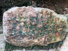 -敬亭山风景名胜区