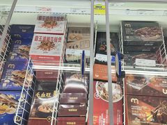 -麦德龙(南山店)