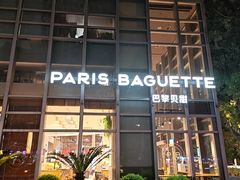 -巴黎贝甜(常德路店)