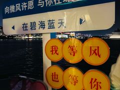 -澳门环岛游湾仔码头