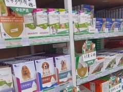-中国农业大学动物医院