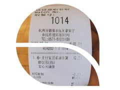 -肯德基(余杭莱蒙店)