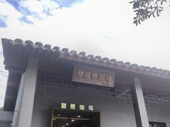 -普陀山风景区-佛顶山