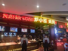 门面-炉小哥烤肉(朗悦公园茂店)