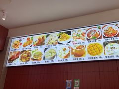 -大中沙茶面(中山路店)