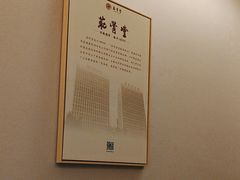 -筋骨堂热敷推拿按摩(招商花园城店)