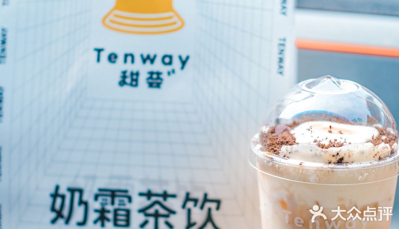 可以喝的肉松麻薯小贝‼️还有噢特蛋