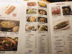 菜单-小放牛炒菜馆(中山路乐汇城店)
