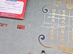 -聚味瞿记·龙虾堂(树木岭店)