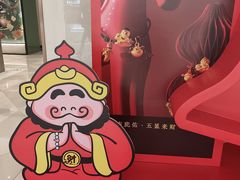 -杭州湖滨in77