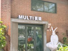 -瑞光创意工厂