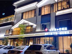 -村长家的疙瘩汤(沌口店)