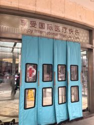 -济南艾玛妇产医院