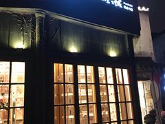 -猫的天空之城概念书店(苏州平江店)