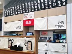 -小条食堂(筼筜天虹店)