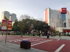 -西安创业咖啡街区