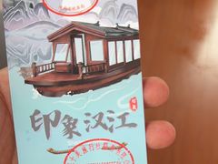 -后柳水乡
