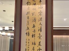 -明州小宴(文化广场店)